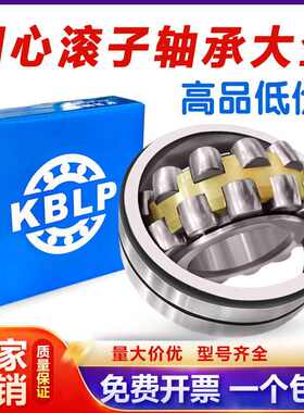 哈尔滨轴承22212 22213 22214 22215 22216 22217 22218 22219 CA