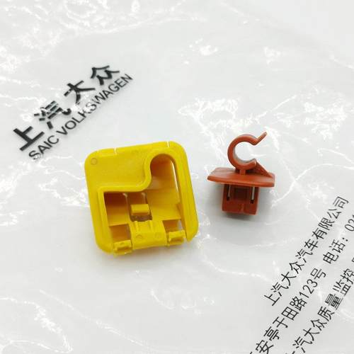 斯柯达明锐 RS 晶锐发动机盖撑杆卡子 支撑杆固定卡扣 夹扣 原厂