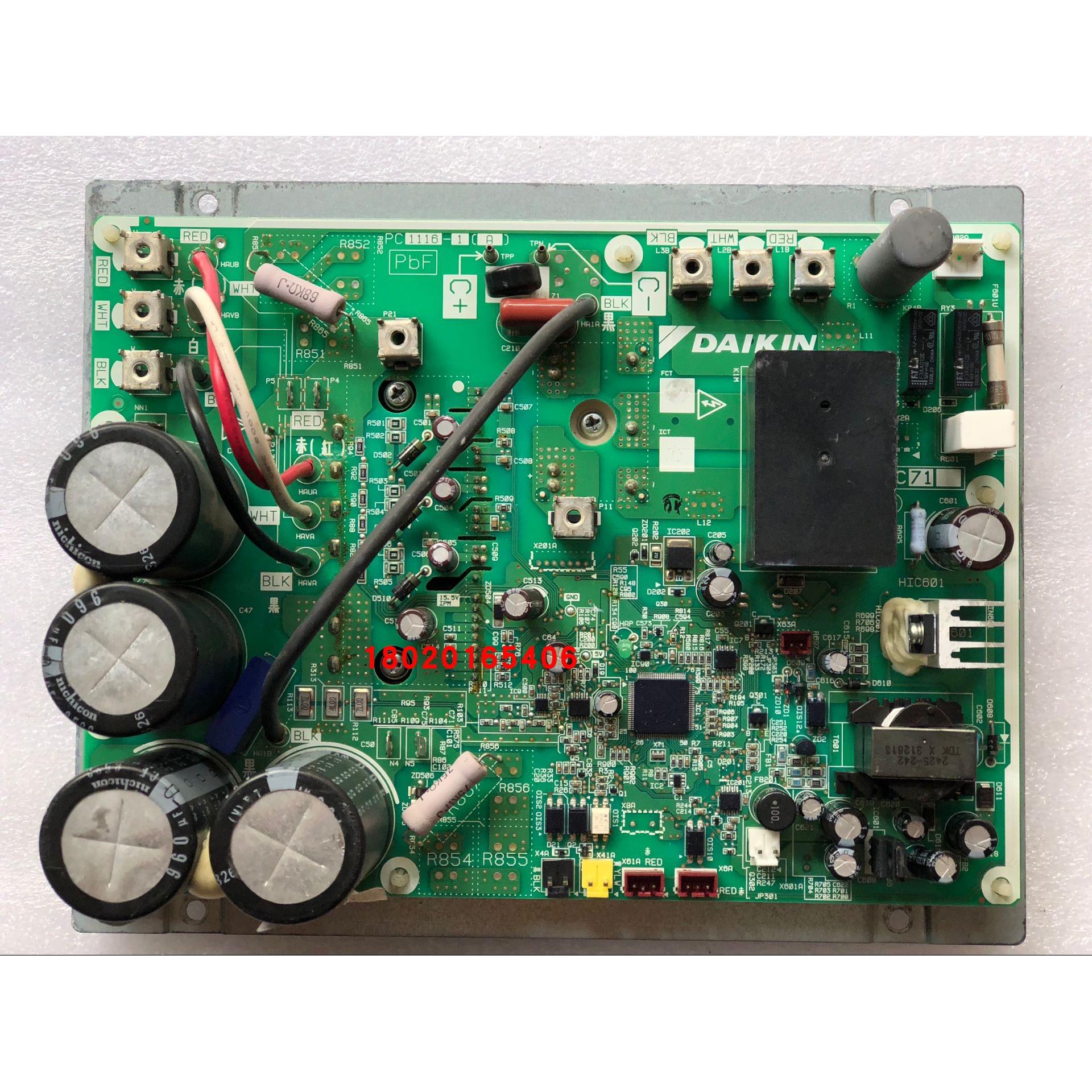 适用大金空调变频板PC1116-1(A) (B) (C) 大金主板 RDQ12ABY 模块
