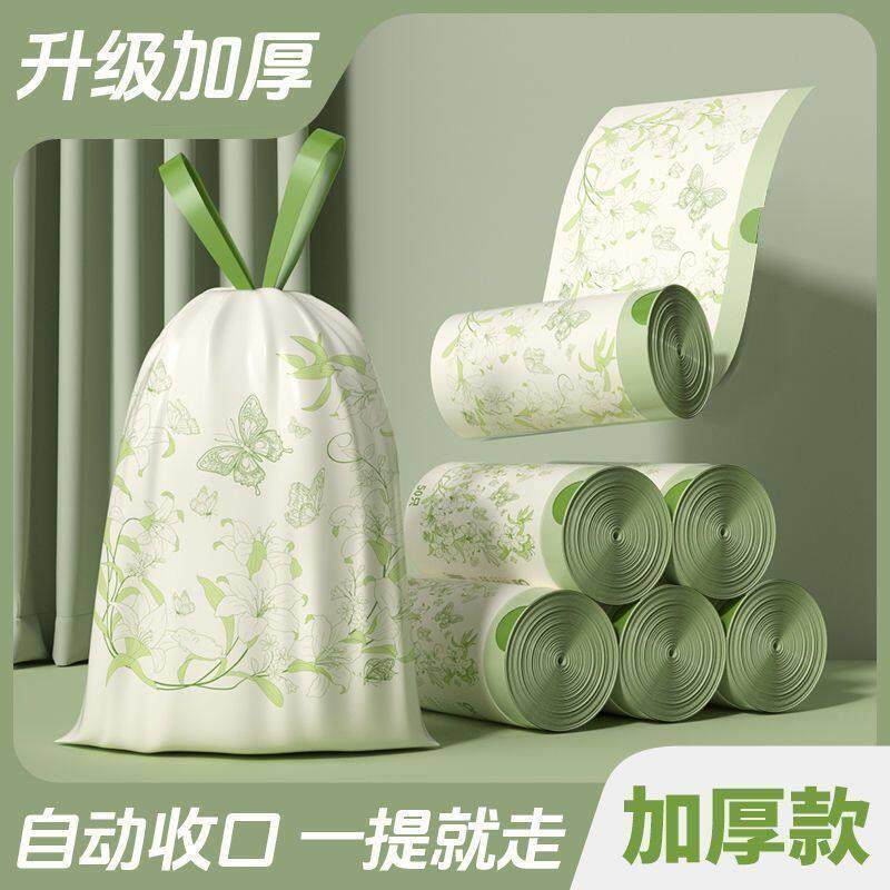 【速抢9.9到手300祇】Q艾草花露水薰衣草实用家庭厨房袋子