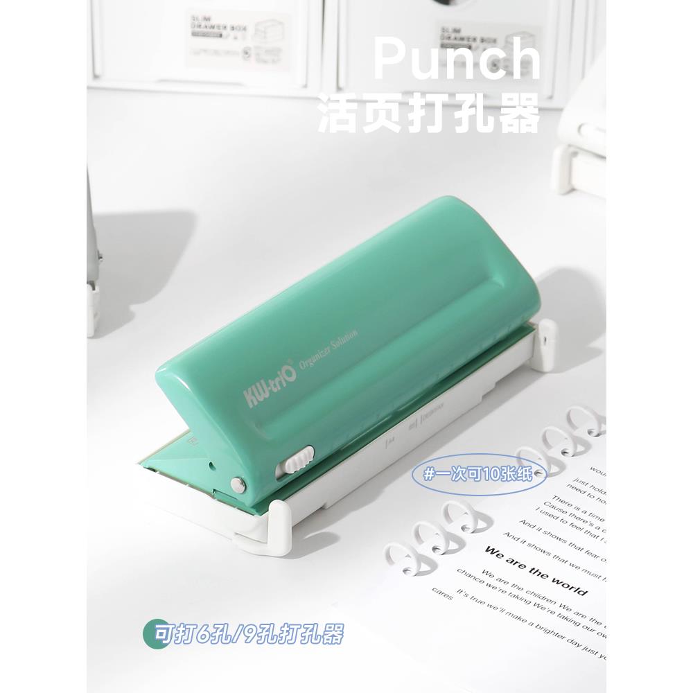 尼佳六孔冲床A4/A5环孔活页冲床多孔冲床小装订文具