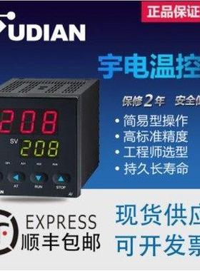 厦门宇电仪表yudian AI-207/AI-208系列经济型智能温控器