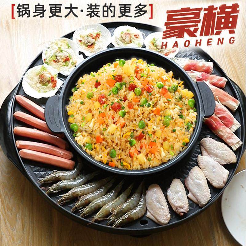 火锅烧烤一体锅煎烤涮可分离鸳鸯锅韩式家用无烟不粘烤肉盘电烤盘