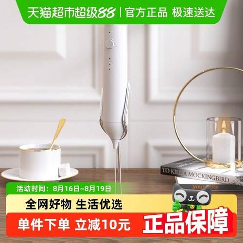 CLITON电动打奶泡器咖啡奶泡机带铁架放置手持迷你搅拌器充电款