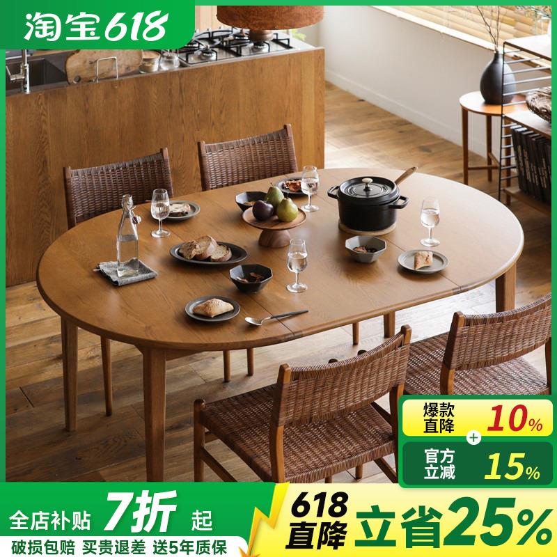 全实木餐桌可伸缩圆桌可方可圆两用饭桌家用可折叠变形桌子小户型