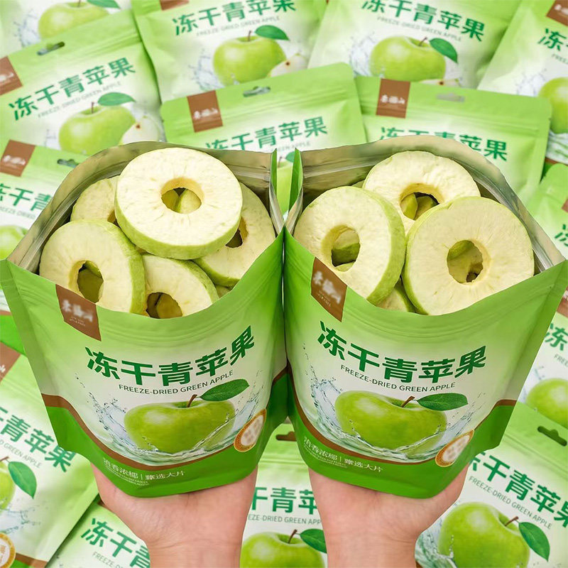 农科院力荐!冻干青苹果圈无核