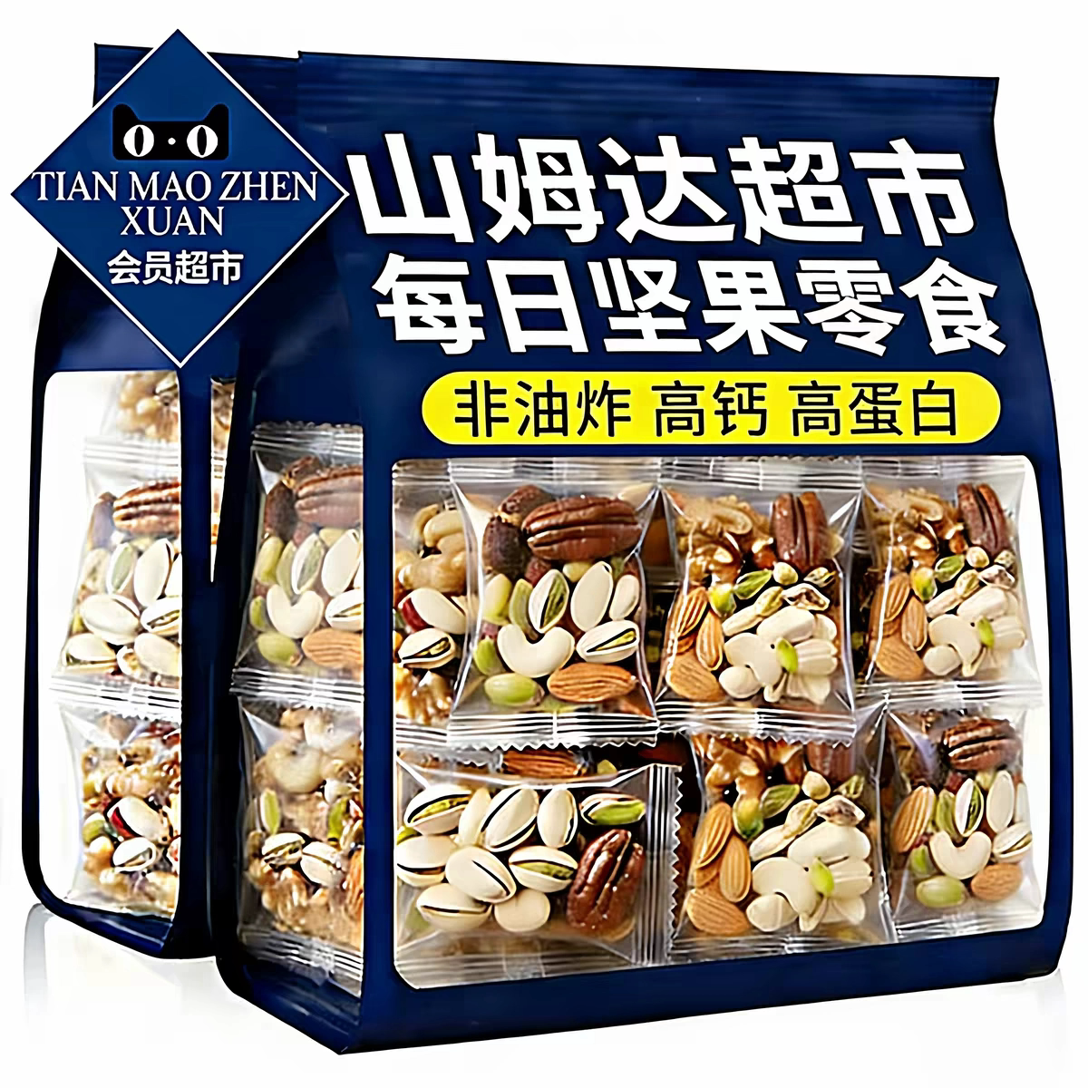 农科院力荐!纯坚果无果干小包装