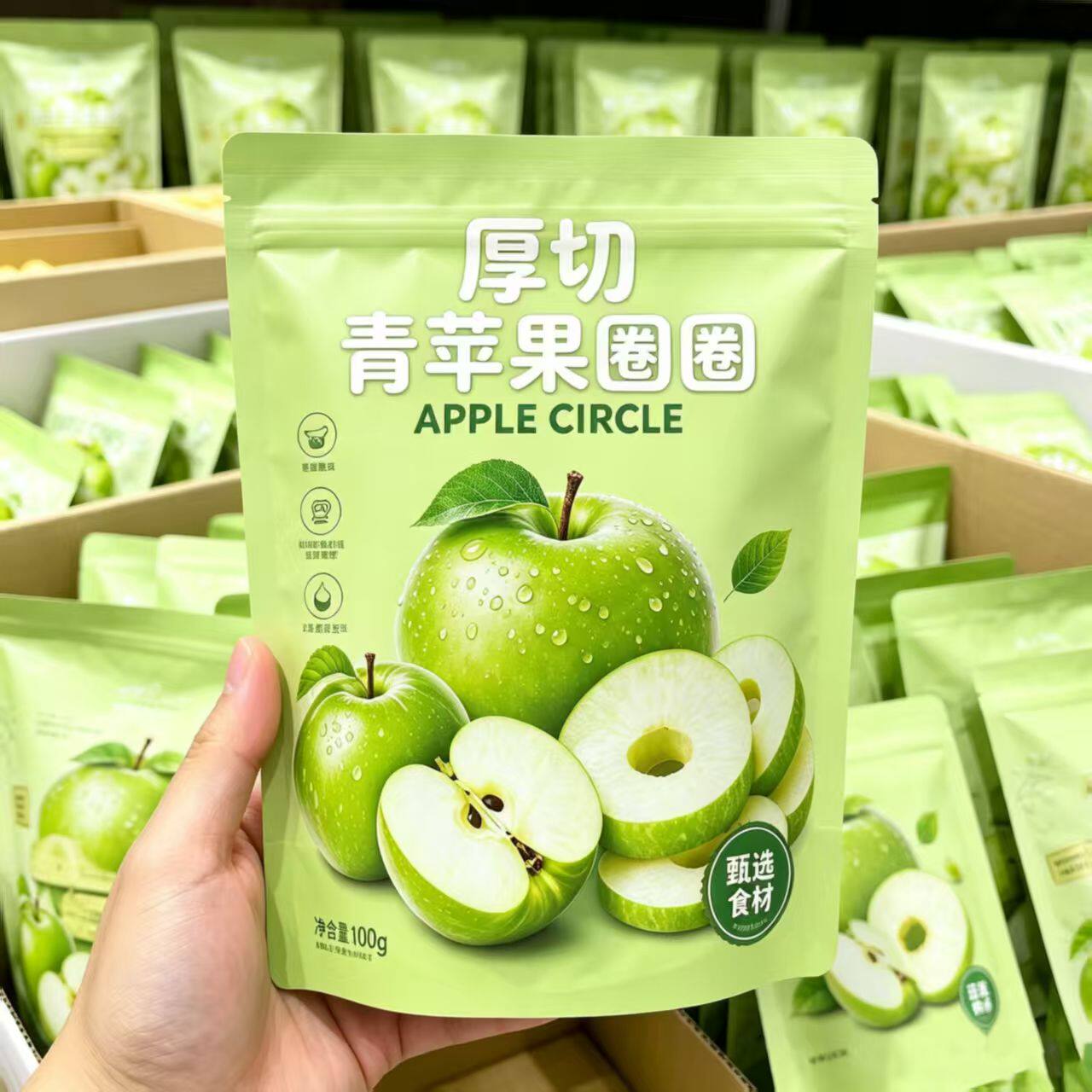 农科院力荐!冻干青苹果圈无核