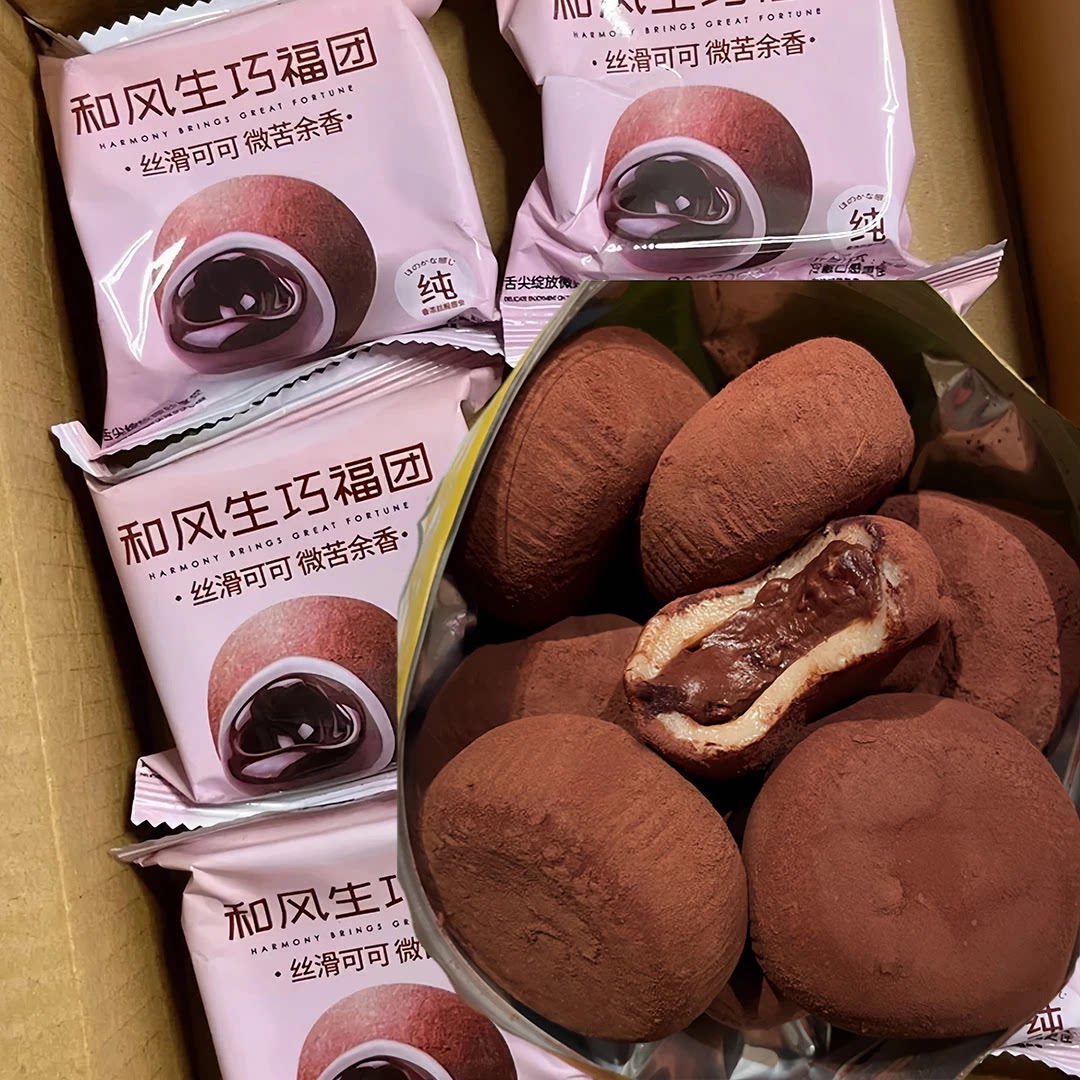 【抢1箱】巧克力零食休闲食品小吃雪媚娘和风生巧福团甜品大福