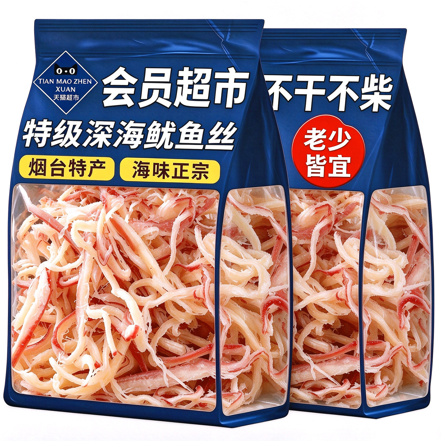 山姆达同款！炭烤鱿鱼丝即食零食