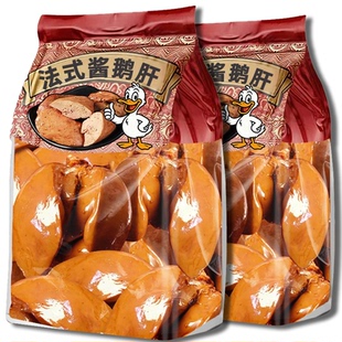 正法式酱鹅肝独立小包装开袋即食品香辣五香卤味鹅肝即食休闲零食