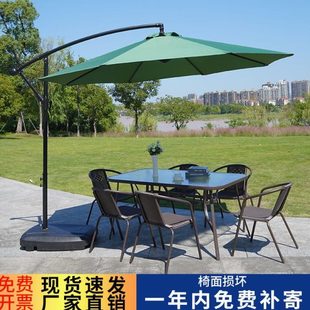 庭院室外组合天茶桌阳台小桌椅藤椅三件套户外桌椅露带伞家用休闲