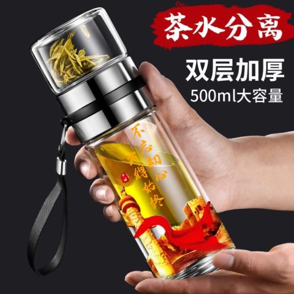 450 泡茶M礼品杯师泡茶保温杯L子双层玻璃杯茶水分离杯师