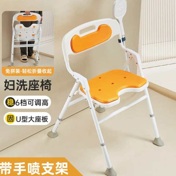 洗澡椅淋浴防滑椅座椅品牌折叠卫生间老人浴室子凳专用沐浴老年人