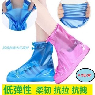 鞋 雨靴防防水防雨耐磨 套地加厚防滑地泥污下层雨雪拉链水鞋 下时尚