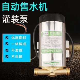 水压水泵管道v灌220家用增压贝4分打罗 W社区泵用自动售水机010装
