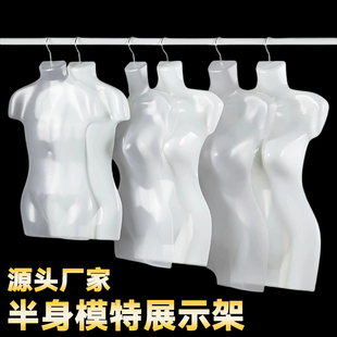 服装店模特道具橱窗展示架子韩版衣服假人偶体型半身女泳衣展示架