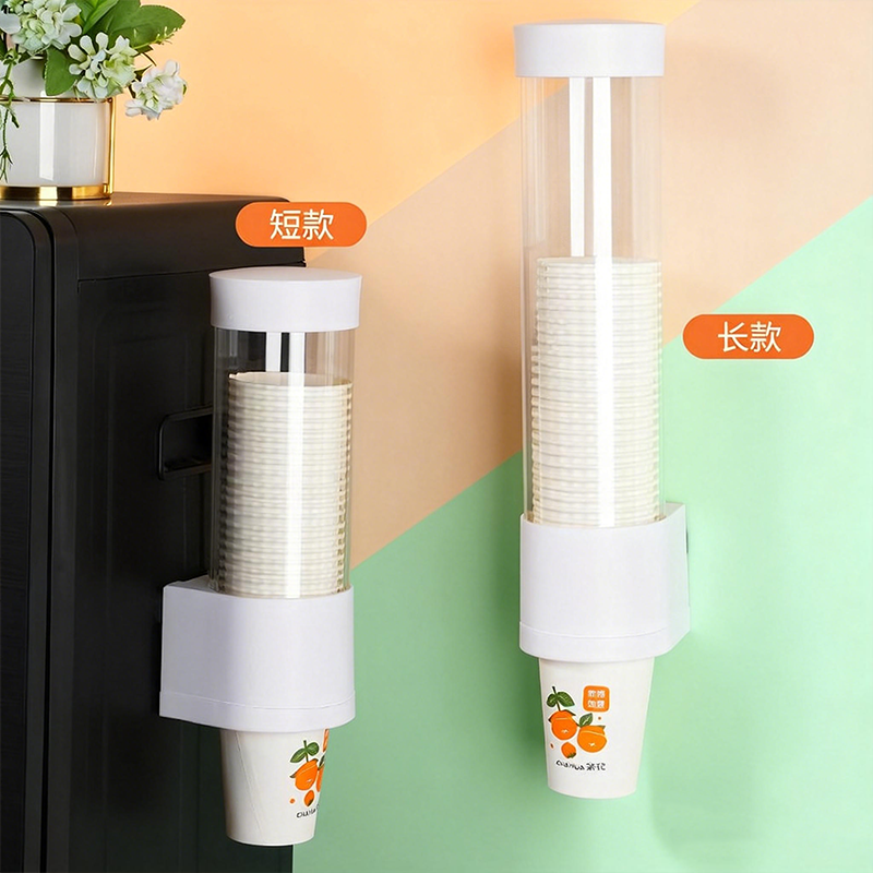 取杯器纸杯架一次性杯子收纳架壁挂式免打孔纸杯置物架塑料杯架,家庭/个人清洁工具,杯架,淘宝优惠券,粉丝福利购,淘宝优惠卷