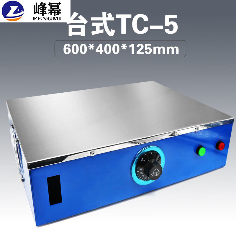 峰幂退磁器TC-1TC-2金属模具平面大功率消磁脱磁器去磁机台式手提