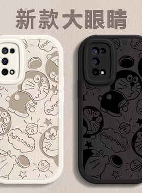 realme真我v5手机壳oppo k7x新款RMX2121男女PERM00保护套permoo全包防摔realme v5硅胶软外壳realmew5机器猫