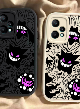 适用真我V25手机壳V30硅胶V30T全包V50时尚V50S软壳V60防摔V60S男女通用保护套rrealme爆款网红小众紫色耿鬼