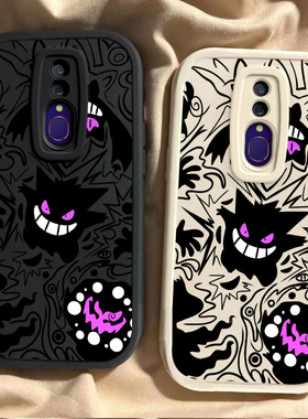 适用OPPOA9手机壳A9X新款A91硅胶A92S全包A93防摔A93S防滑A94个性A95男女款A96时尚A97网红小众软壳紫色耿鬼