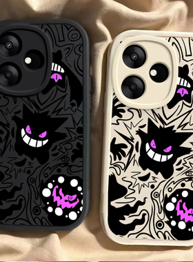 适用红米Note13手机壳13Pro新款13Pro+硅胶13R网红13RPro爆款note14/pro/+时尚个性男女通用情侣小众紫色耿鬼