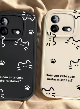 i适用QOOneo8/pro手机壳艾酷neo9硅胶9pro全包9Spro/+软壳男女通用手机套防滑防摔高级感小众创意黑白线条猫