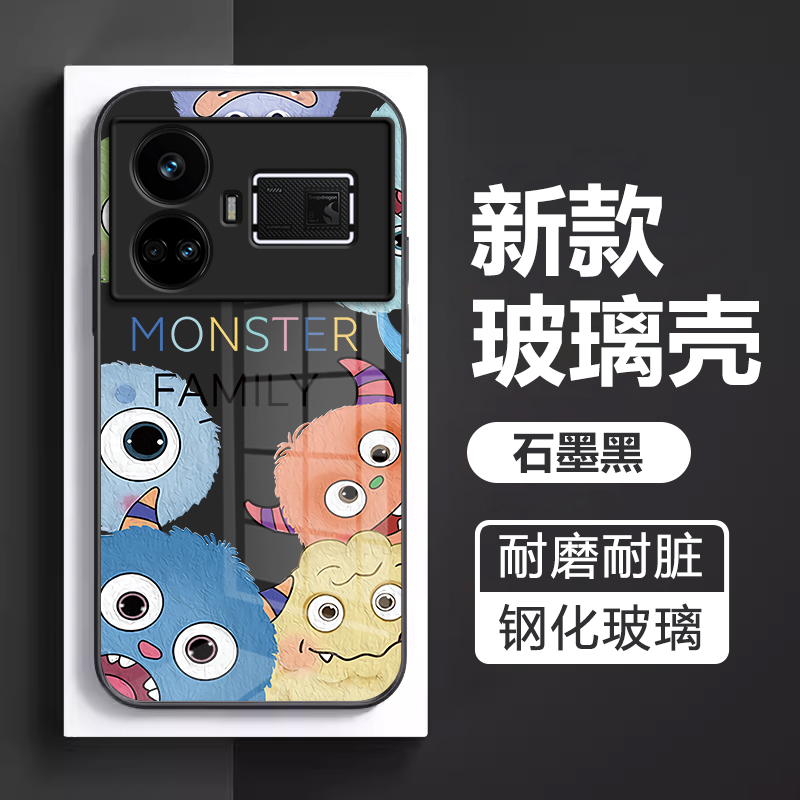 realme真我GT5玻璃时尚手机壳