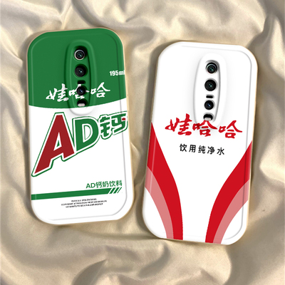 红米Redmi红米K20硅胶时尚保护壳