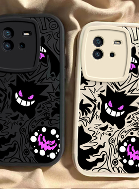 适用iQOOneo6/5/3手机壳855/竞速版硅胶neo6SE全包5SE软壳5活力版新款5S防摔neo3防摔网红创意高颜值紫色耿鬼