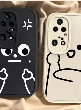 华为P50Pro手机壳p5opro新款JAD-AL50男女潮jad一al50保护套p50pro全包防摔硅胶软外壳时尚发怒和鄙视表情包