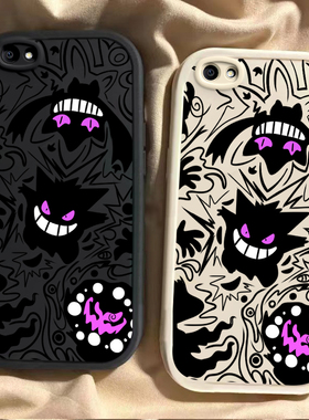 适用vivoY66/i手机壳Y67硅胶Y67a全包Y70s防摔Y70t网红Y71/t时尚Y72t个性Y73t创意Y73sY75S复古Y76s紫色耿鬼