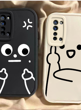 OPPOReno3 Reno3/元气版手机壳新款PDCM00男女PCLM50保护套PCRT01全包防摔硅胶软外pdcmoo时尚发怒和鄙视表情