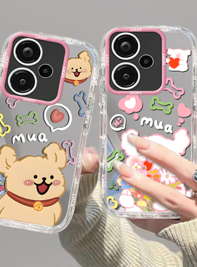 适用红米note9/10/11/12/13/14新款手机壳redmi全包防摔proplus可爱时尚+爆款网红手链透明送花小黄小白狗