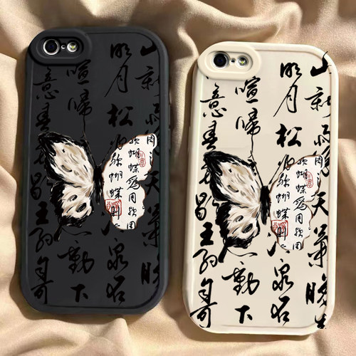 苹果SE硅胶全包复古手机壳钢化膜