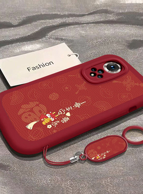 适用荣耀50新款50pro手机壳50se全包x50硅胶X50i网红X50i+爆款X50proX50GT畅玩50/m时尚50plus本命年平安喜乐