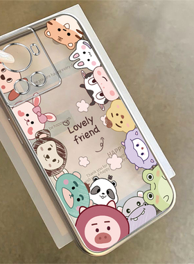 适用一加ACE手机壳竞速版oneplusACEpro电镀银框ACE2/V/2Pro全包1+ACE3/pro/3V防摔ACE5/pro至尊版可爱动物园