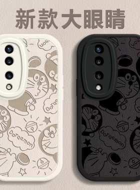 荣耀70 70Pro 70pro+手机壳FNE-AN00新款SDY-AN00男女潮HPB一AN00保护套适用anoo全包荣誉硅胶软机器猫