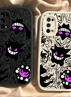 适用真我X系列X2手机壳X2pro硅胶XT软壳X7防摔X7pro至尊版全包X50爆款X50m网红高级小众创意时尚紫色耿鬼