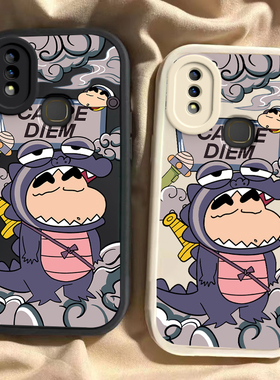 VIVOY83新款Y85手机壳Y89硅胶Y93全包Y93S软壳Y95网红Y97无后指纹爆款Y100时尚Y100i卡通Y200e/i/GT鳄鱼小新