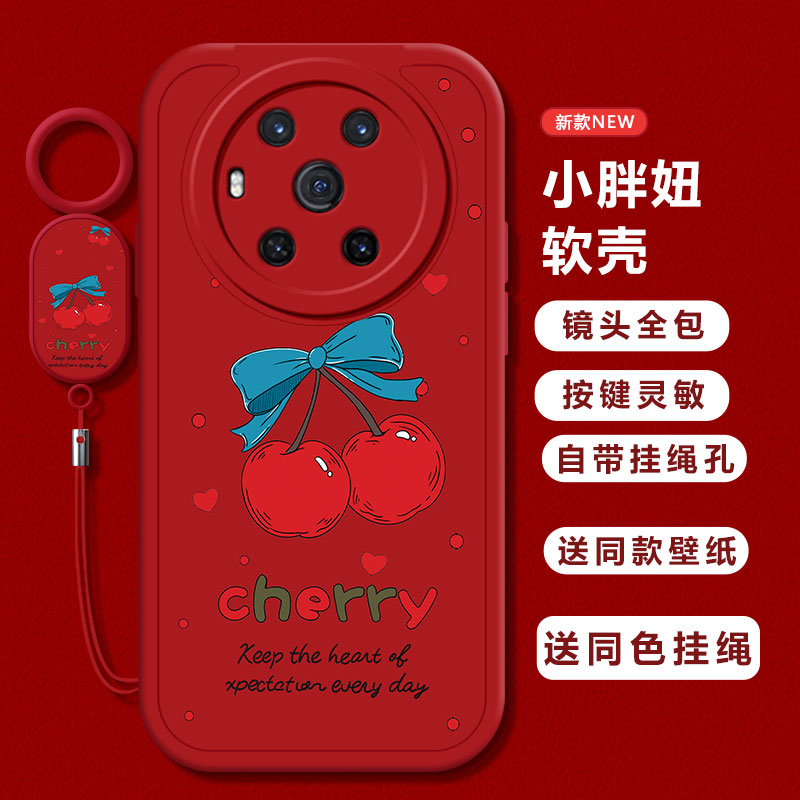 honor荣耀荣耀Magic3硅胶时尚保