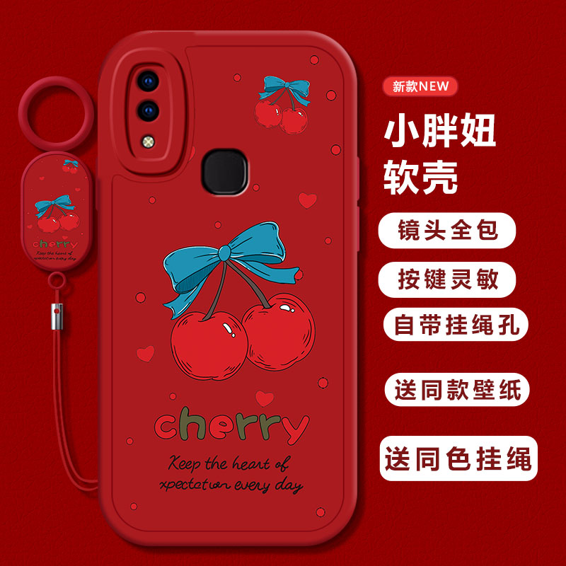 vivoY85/89硅胶时尚保护壳