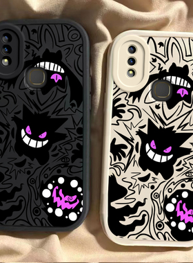 适用vivoY85手机壳Y89新款Y91硅胶Y93全包Y93防摔Y95网红Y97爆款时尚个性潮流软壳外壳ins风软保护套紫色耿鬼