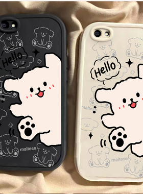 VIVOY66手机壳Y66i新款Y67硅胶Y70ST全包Y71/T软壳Y72T网红Y73S爆款Y73T时尚Y75S高级Y76S卡通情侣款开心小狗