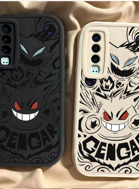 适用华为P30/Pro/P30Lite手机壳P20/Pro/Lite新款PSmartZ/华为Y9prime2019硅胶全包防摔爆款涂鸦搞怪耿鬼