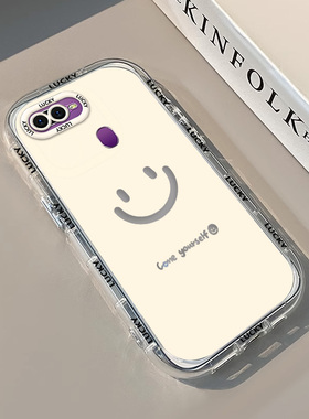适用OPPOA7X手机壳A72新款硅胶F9全包防摔F11防滑F19pro+个性男女保护套时尚网红创意透明镜面泡芙微笑