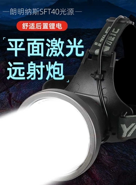 雅尼7736F头灯强光充电式超亮远射头戴式手电筒超长续航led矿灯