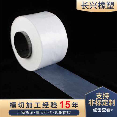 绝缘厚聚四氟乙烯薄膜车削膜定向耐腐蚀薄膜 ptfe薄膜