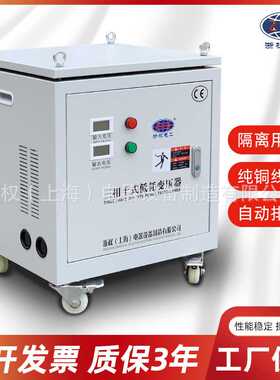 三相干式隔离变压器690V600V480V转380V变220V200V光伏并网5K10KW